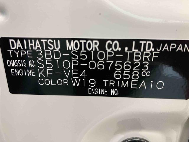 ハイゼットトラックスタンダード衝突被害軽減ブレーキ　横滑り防止装置　オートマチックハイビーム　アイドリングストップ　エアコン　エアバッグ　手動式ウィンドウ　パートタイム４ＷＤ　ＣＶＴ　ＡＢＳ　オーディオ　マニュアルレベリング（岐阜県）の中古車