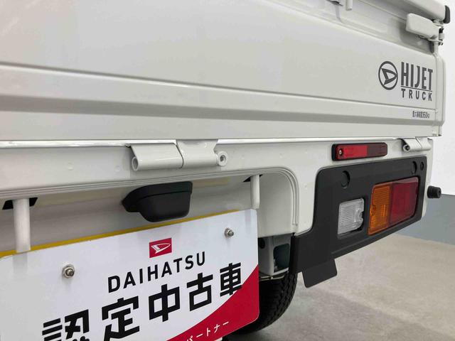 ハイゼットトラックスタンダード衝突被害軽減ブレーキ　横滑り防止装置　オートマチックハイビーム　アイドリングストップ　エアコン　エアバッグ　手動式ウィンドウ　パートタイム４ＷＤ　ＣＶＴ　ＡＢＳ　オーディオ　マニュアルレベリング（岐阜県）の中古車