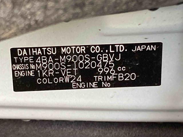 トールカスタムG ターボ衝突被害軽減ブレーキ 横滑り防止装置 オートマチックハイビーム アイドリングストップ ステアリングスイッチ オートライト キーフリーシステム オートエアコン 両側電動スライドドア 純正アルミホイール(岐阜県)の中古車