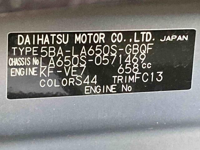 タントファンクロスリミテッド衝突被害軽減ブレーキ　横滑り防止装置　オートマチックハイビーム　アイドリングストップ　ステアリングスイッチ　オートライト　キーフリーシステム　オートエアコン　両側電動スライドドア　純正アルミホイール（岐阜県）の中古車