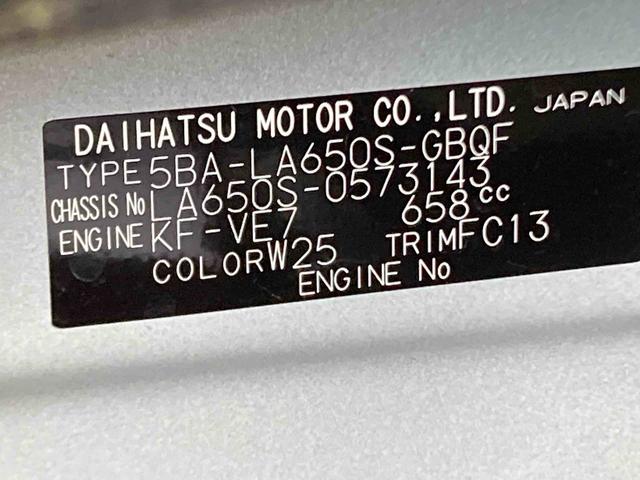 タントファンクロスリミテッド衝突被害軽減ブレーキ 横滑り防止装置 オートマチックハイビーム アイドリングストップ ステアリングスイッチ オートライト キーフリーシステム オートエアコン 両側電動スライドドア 純正アルミホイール(岐阜県)の中古車