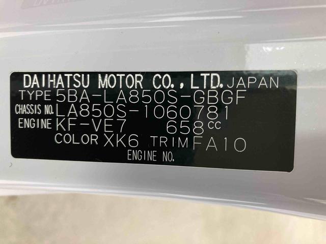 ムーヴキャンバスストライプスX衝突被害軽減ブレーキ 横滑り防止装置 オートマチックハイビーム アイドリングストップ ステアリングスイッチ オートライト キーフリーシステム オートエアコン 両側電動スライドドア 純正ホイールキャップ(岐阜県)の中古車