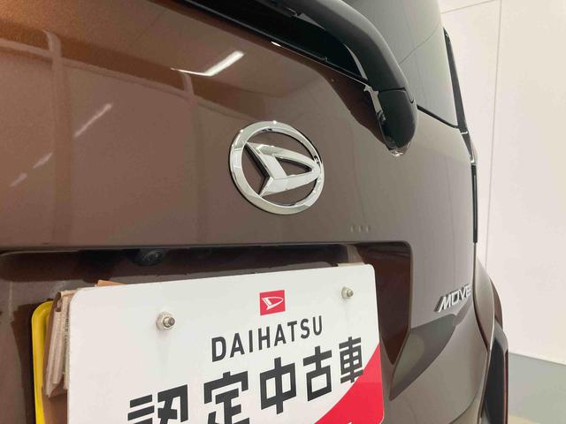 ムーヴＸ衝突被害軽減ブレーキ　横滑り防止装置　オートマチックハイビーム　アイドリングストップ　ステアリングスイッチ　オートライト　キーフリーシステム　オートエアコン　両側電動スライドドア　純正ホイールキャップ（岐阜県）の中古車