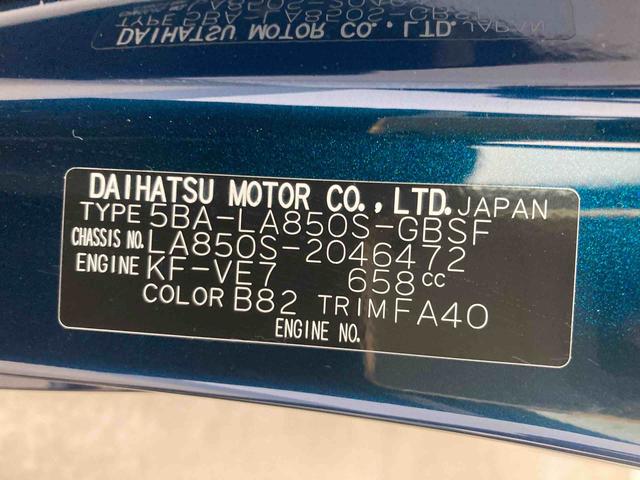 ムーヴX衝突被害軽減ブレーキ 横滑り防止装置 オートマチックハイビーム アイドリングストップ ステアリングスイッチ オートライト キーフリーシステム オートエアコン 両側電動スライドドア 純正ホイールキャップ(岐阜県)の中古車