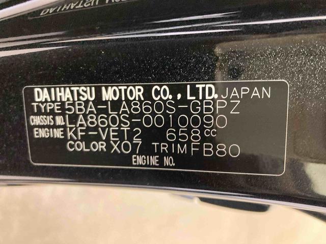 ムーヴキャンバスセオリーGターボ衝突被害軽減ブレーキ 横滑り防止装置 オートマチックハイビーム アイドリングストップ ステアリングスイッチ オートライト キーフリーシステム オートエアコン 両側電動スライドドア 純正ホイールキャップ(岐阜県)の中古車