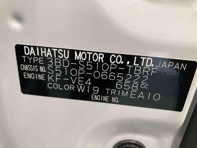 ハイゼットトラックスタンダード衝突被害軽減ブレーキ　横滑り防止装置　オートマチックハイビーム　アイドリングストップ　エアコン　エアバッグ　手動式ウィンドウ　バイザー　マット　パートタイム４ＷＤ　ＣＶＴ　オーディオ　スペアタイヤ（岐阜県）の中古車