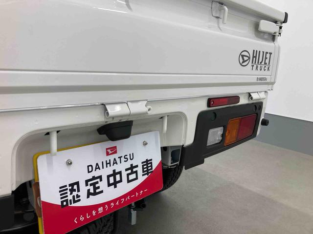 ハイゼットトラックスタンダード衝突被害軽減ブレーキ　横滑り防止装置　オートマチックハイビーム　アイドリングストップ　エアコン　エアバッグ　手動式ウィンドウ　バイザー　マット　パートタイム４ＷＤ　ＣＶＴ　オーディオ　スペアタイヤ（岐阜県）の中古車