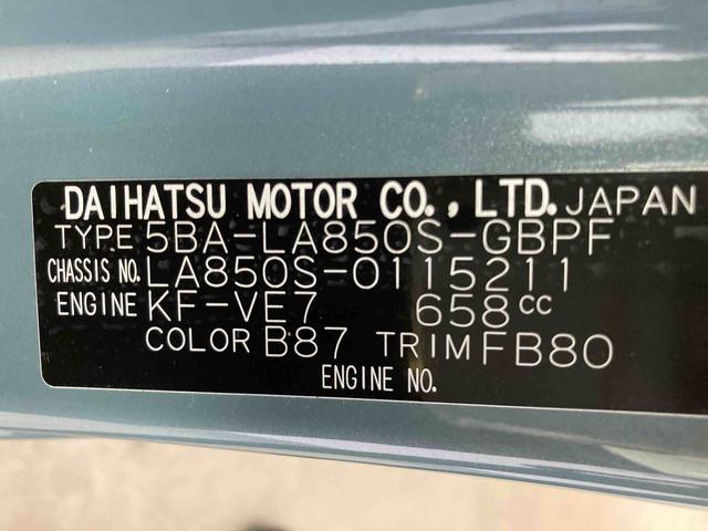 ムーヴキャンバスセオリーＧ衝突被害軽減ブレーキ　横滑り防止装置　オートマチックハイビーム　アイドリングストップ　ステアリングスイッチ　オートライト　キーフリーシステム　オートエアコン　両側電動スライドドア　純正ホイールキャップ（岐阜県）の中古車