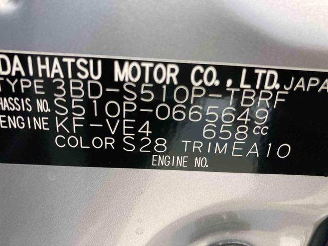 ハイゼットトラックスタンダード衝突被害軽減ブレーキ　横滑り防止装置　オートマチックハイビーム　アイドリングストップ　オートライト　エアコン　エアバッグ　手動式ウィンドウ　バイザー　マット　パートタイム４ＷＤ　ＣＶＴ　スペアタイヤ（岐阜県）の中古車