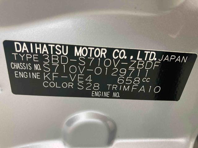ハイゼットカーゴＤＸ衝突被害軽減ブレーキ　横滑り防止装置　オートマチックハイビーム　アイドリングストップ　両側スライドドア　キーレス　エアコン　エアバッグ　パワーウィンドウ　パートタイム４ＷＤ　ＣＶＴ　オートライト（岐阜県）の中古車