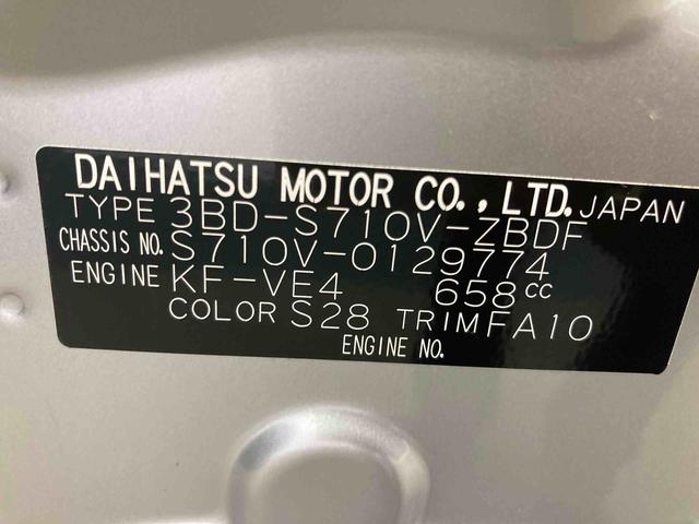 ハイゼットカーゴDX衝突被害軽減ブレーキ 横滑り防止装置 オートマチックハイビーム アイドリングストップ 両側スライドドア オートライト キーレス エアコン エアバッグ パワーウィンドウ パートタイム4WD CVT(岐阜県)の中古車