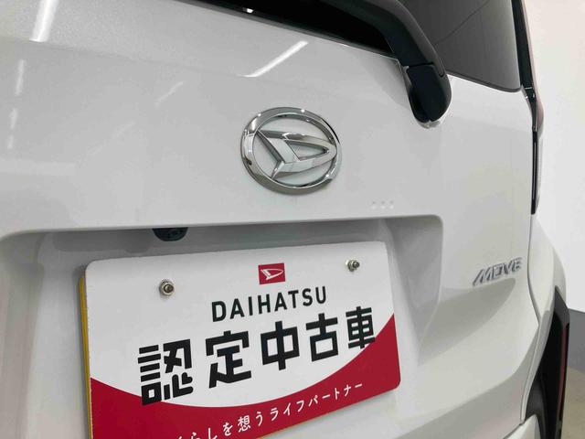 ムーヴX衝突被害軽減ブレーキ 横滑り防止装置 オートマチックハイビーム アイドリングストップ ステアリングスイッチ オートライト キーフリーシステム オートエアコン 両側電動スライドドア 純正ホイールキャップ(岐阜県)の中古車