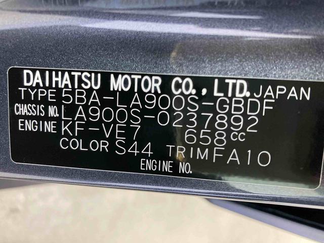 タフトX衝突被害軽減ブレーキ 横滑り防止装置 オートマチックハイビーム アイドリングストップ ステアリングスイッチ オートライト キーフリーシステム オートエアコン バイザー マット パノラマカメラ CVT(岐阜県)の中古車