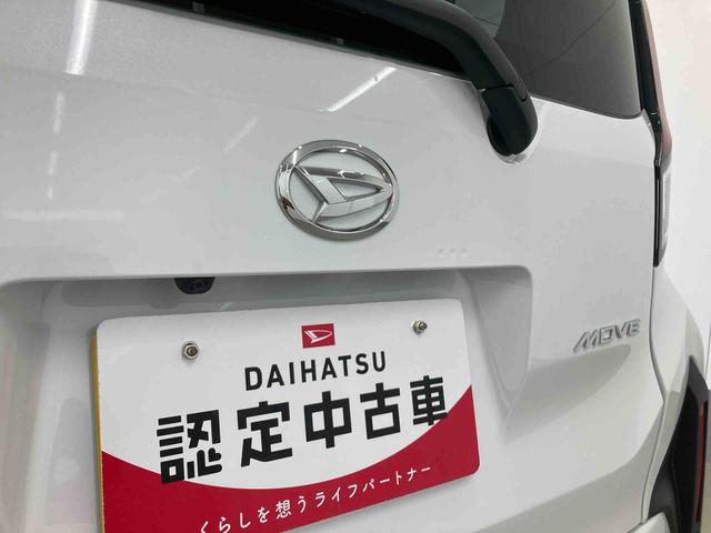 ムーヴＸ衝突被害軽減ブレーキ　横滑り防止装置　オートマチックハイビーム　アイドリングストップ　ステアリングスイッチ　オートライト　キーフリーシステム　オートエアコン　左側電動スライドドア　純正ホイールキャップ（岐阜県）の中古車