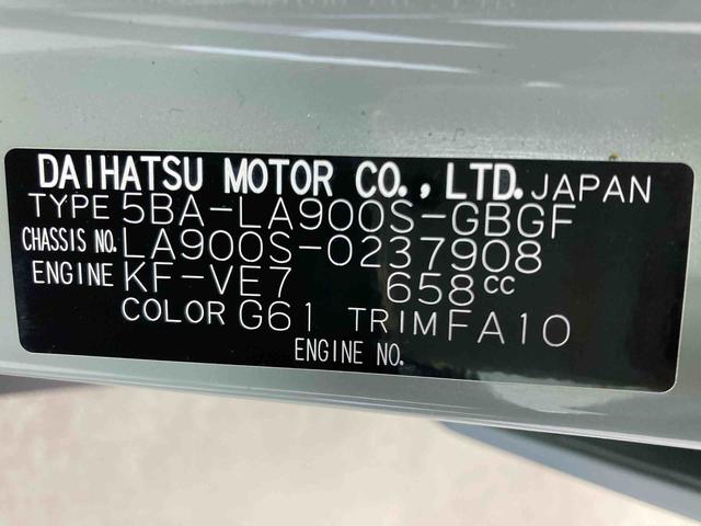 タフトＧ　ダーククロムベンチャー衝突被害軽減ブレーキ　横滑り防止装置　オートマチックハイビーム　アイドリングストップ　ステアリングスイッチ　オートライト　キーフリーシステム　オートエアコン　パノラマカメラ　純正アルミホイール　ＬＥＤ（岐阜県）の中古車