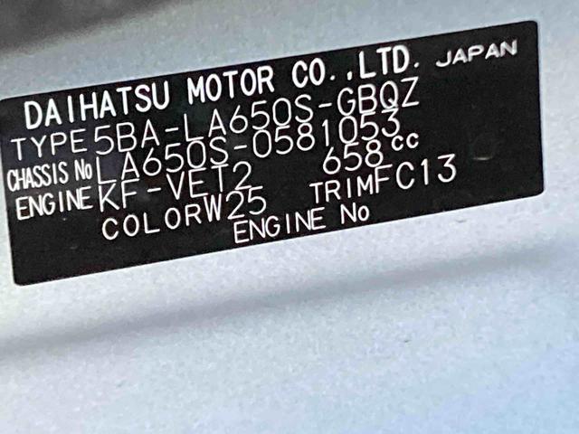 タントファンクロスターボリミテッド衝突被害軽減ブレーキ 横滑り防止装置 オートマチックハイビーム アイドリングストップ ステアリングスイッチ オートライト キーフリーシステム オートエアコン 両側電動スライドドア 純正アルミホイール(岐阜県)の中古車
