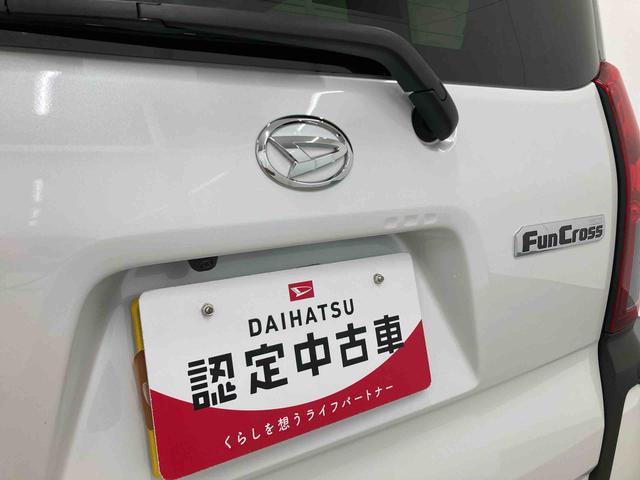 タントファンクロスターボリミテッド衝突被害軽減ブレーキ 横滑り防止装置 オートマチックハイビーム アイドリングストップ ステアリングスイッチ オートライト キーフリーシステム オートエアコン 両側電動スライドドア 純正アルミホイール(岐阜県)の中古車
