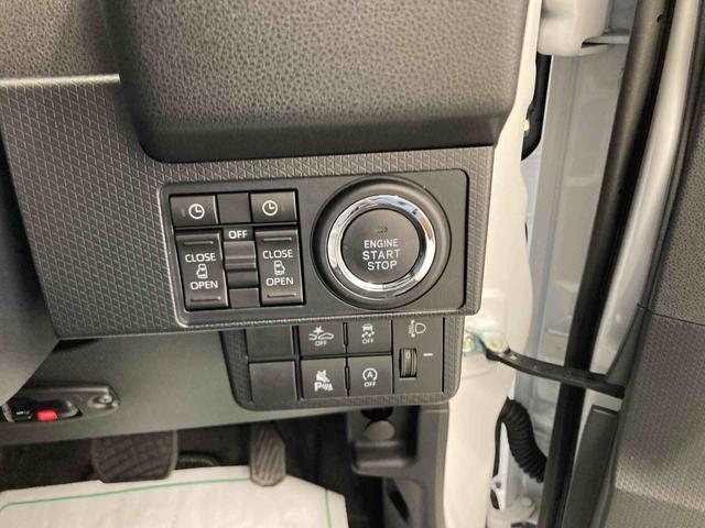タントファンクロスターボリミテッド衝突被害軽減ブレーキ 横滑り防止装置 オートマチックハイビーム アイドリングストップ ステアリングスイッチ オートライト キーフリーシステム オートエアコン 両側電動スライドドア 純正アルミホイール(岐阜県)の中古車