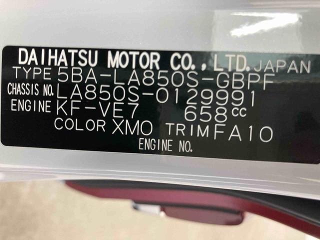 ムーヴキャンバスストライプスG衝突被害軽減ブレーキ 横滑り防止装置 オートマチックハイビーム アイドリングストップ ステアリングスイッチ オートライト キーフリーシステム オートエアコン 両側電動スライドドア 純正ホイールキャップ(岐阜県)の中古車