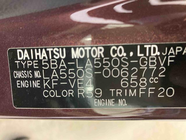 ミラトコットG SAIII(岐阜県)の中古車