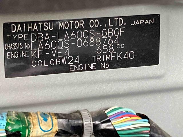 タントＸリミテッドＳＡIII衝突被害軽減ブレーキ　横滑り防止装置　オートマチックハイビーム　アイドリングストップ　ステアリングスイッチ　オートライト　キーフリーシステム　オートエアコン　両側電動スライドドア　純正ホイールキャップ（岐阜県）の中古車