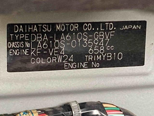 タントカスタムX トップエディションリミテッドSAIII衝突被害軽減ブレーキ 横滑り防止装置 オートマチックハイビーム アイドリングストップ ステアリングスイッチ オートライト キーフリーシステム オートエアコン 両側電動スライドドア 純正アルミホイール(岐阜県)の中古車