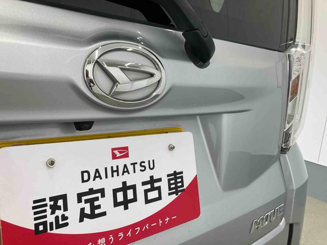 ムーヴカスタム　Ｘ　ＶＳ　ＳＡIII衝突被害軽減ブレーキ　横滑り防止装置　オートマチックハイビーム　アイドリングストップ　ステアリングスイッチ　オートライト　キーフリーシステム　オートエアコン　ナビ　パノラマカメラ　バイザー　マット（岐阜県）の中古車