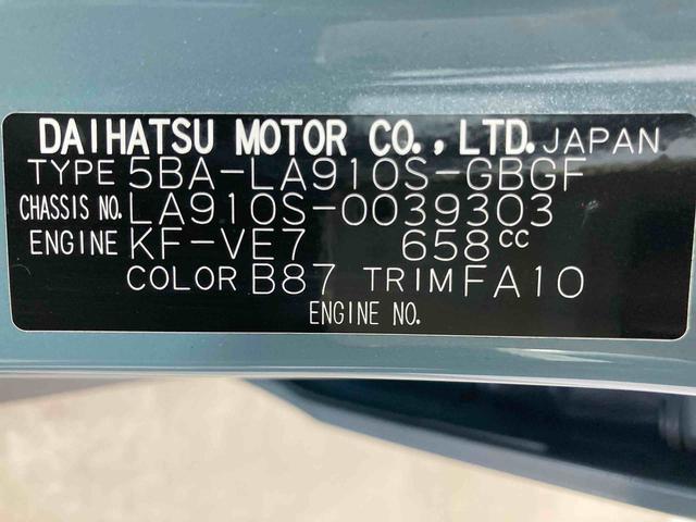 タフトＧ　クロムベンチャー衝突被害軽減ブレーキ　横滑り防止装置　オートマチックハイビーム　アイドリングストップ　ステアリングスイッチ　オートライト　キーフリーシステム　オートエアコン　純正アルミホイール　バイザー　マット　ナビ（岐阜県）の中古車