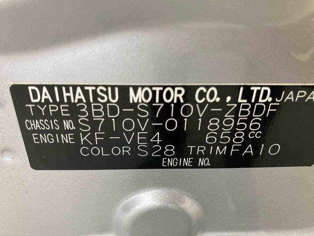 ハイゼットカーゴDX衝突被害軽減ブレーキ 横滑り防止装置 オートマチックハイビーム アイドリングストップ 両側スライドドア エアコン エアバッグ パワーウィンドウ パートタイム4WD CVT オーディオ キーレス ABS(岐阜県)の中古車