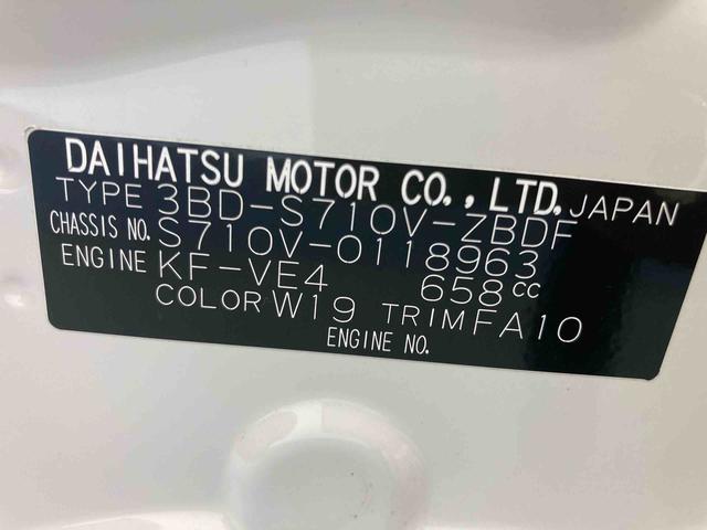 ハイゼットカーゴDX衝突被害軽減ブレーキ 横滑り防止装置 オートマチックハイビーム アイドリングストップ キーレス エアコン エアバッグ パワーウィンドウ 両側スライドドア オーディオ パートタイム4WD CVT ABS(岐阜県)の中古車
