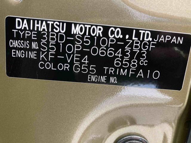 ハイゼットトラックジャンボエクストラ衝突被害軽減ブレーキ 横滑り防止装置 オートマチックハイビーム アイドリングストップ エアコン エアバッグ パワーウィンドウ 電動格納ドアミラー パートタイム4WD CVT ABS キーフリーシステム(岐阜県)の中古車
