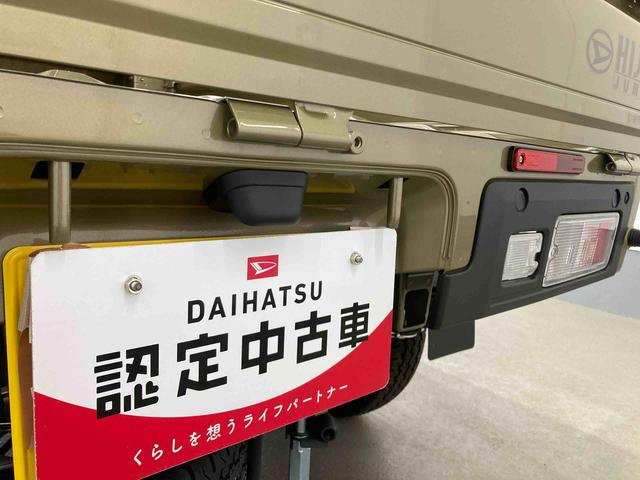 ハイゼットトラックジャンボエクストラ衝突被害軽減ブレーキ 横滑り防止装置 オートマチックハイビーム アイドリングストップ エアコン エアバッグ パワーウィンドウ 電動格納ドアミラー パートタイム4WD CVT ABS キーフリーシステム(岐阜県)の中古車