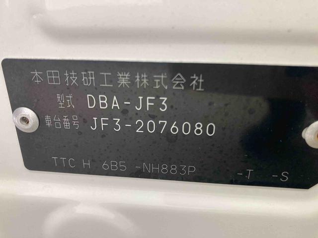 N−BOXG・Lターボホンダセンシングキーフリーシステム オートエアコン オートライト ベンチシート バイザー マット ナビ バックカメラ 両側電動スライドドア ホイールキャップ エアバッグ パワーウィンドウ 電動格納式ドアミラー(岐阜県)の中古車