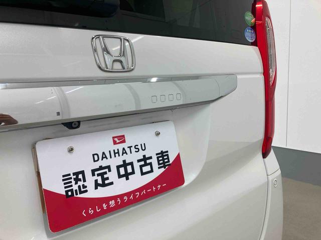 N−BOXG・Lターボホンダセンシングキーフリーシステム オートエアコン オートライト ベンチシート バイザー マット ナビ バックカメラ 両側電動スライドドア ホイールキャップ エアバッグ パワーウィンドウ 電動格納式ドアミラー(岐阜県)の中古車