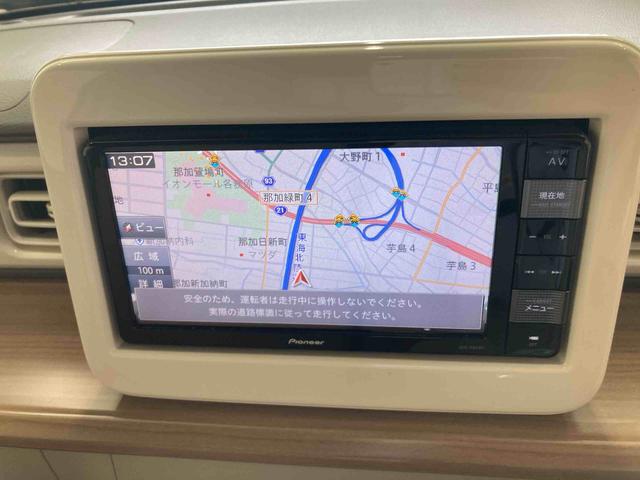 アルトラパンＸ（岐阜県）の中古車