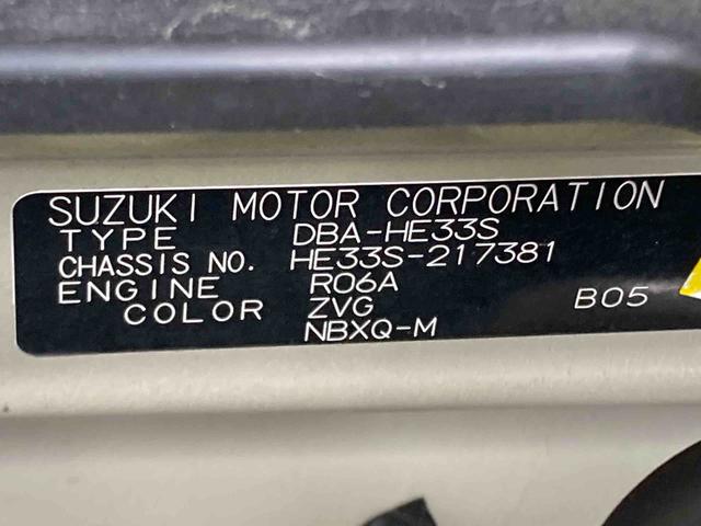 アルトラパンＸ（岐阜県）の中古車