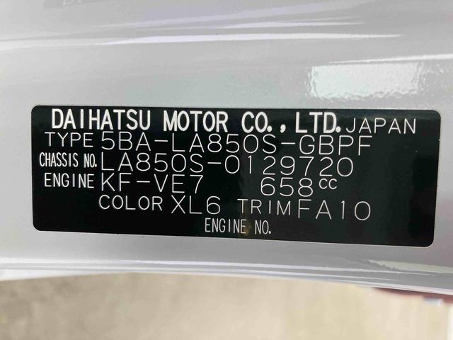 ムーヴキャンバスストライプスＧ衝突被害軽減ブレーキ　横滑り防止装置　オートマチックハイビーム　アイドリングストップ　ステアリングスイッチ　オートライト　キーフリーシステム　オートエアコン　両側電動スライドドア　純正ホイールキャップ（岐阜県）の中古車