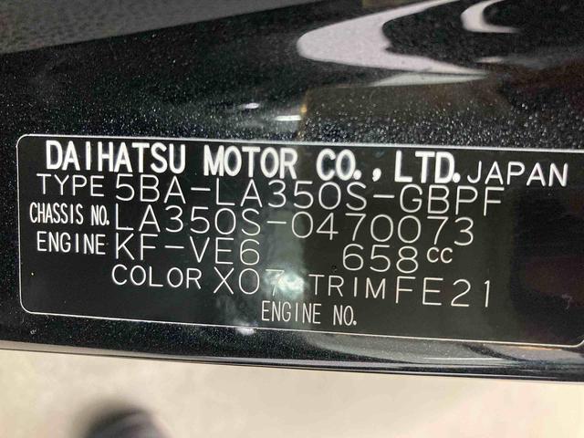 ミライースG SAIII衝突被害軽減ブレーキ 横滑り防止装置 オートマチックハイビーム アイドリングストップ キーフリーシステム オートエアコン 純正アルミホイール バックカメラ ナビ ドライブレコーダー エアバッグ LED(岐阜県)の中古車
