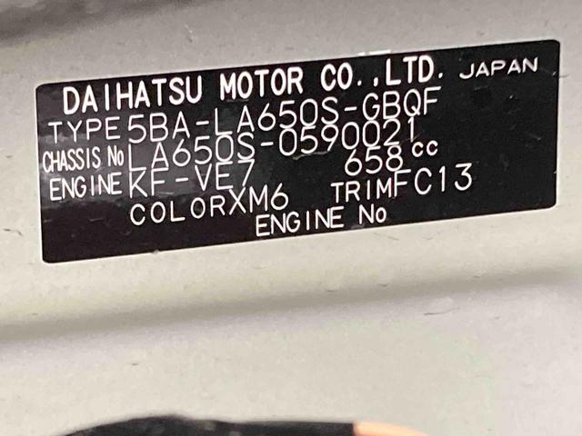 タントファンクロスリミテッド衝突被害軽減ブレーキ　横滑り防止装置　オートマチックハイビーム　アイドリングストップ　ステアリングスイッチ　オートライト　キーフリーシステム　オートエアコン　両側電動スライドドア　純正アルミホイール（岐阜県）の中古車