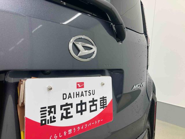 ムーヴＧ衝突被害軽減ブレーキ　横滑り防止装置　オートマチックハイビーム　アイドリングストップ　ステアリングスイッチ　オートライト　キーフリーシステム　オートエアコン　左側電動スライドドア　純正アルミホイール（岐阜県）の中古車