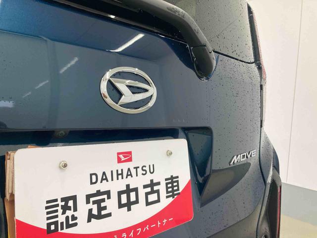 ムーヴＧ衝突被害軽減ブレーキ　横滑り防止装置　オートマチックハイビーム　アイドリングストップ　ステアリングスイッチ　オートライト　キーフリーシステム　オートエアコン　両側電動スライドドア　純正アルミホイール（岐阜県）の中古車