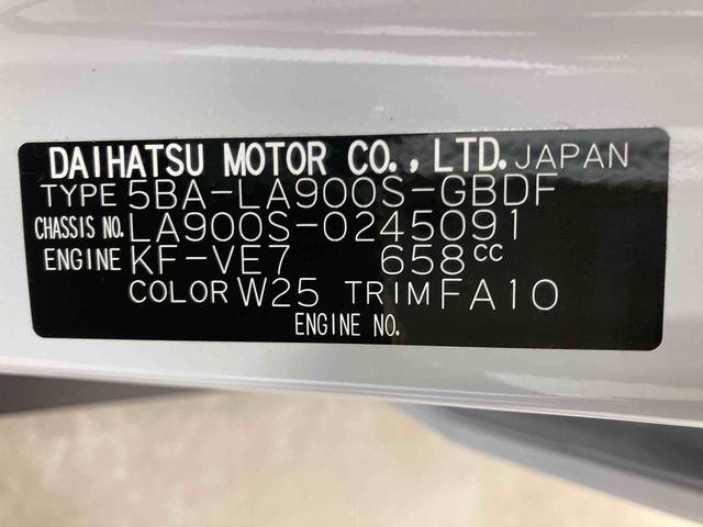 タフトＸ衝突被害軽減ブレーキ　横滑り防止装置　オートマチックハイビーム　アイドリングストップ　ステアリングスイッチ　オートライト　キーフリーシステム　オートエアコン　エアバッグ　バックカメラ　ＣＶＴ　ＡＢＳ（岐阜県）の中古車