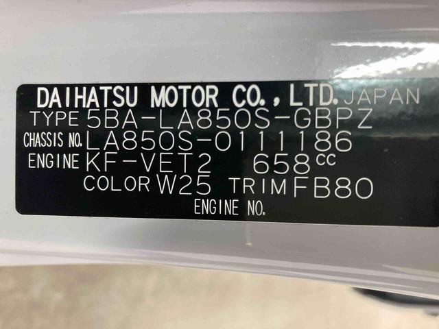 ムーヴキャンバスセオリーＧターボ衝突被害軽減ブレーキ　横滑り防止装置　オートマチックハイビーム　アイドリングストップ　ステアリングスイッチ　オートライト　キーフリーシステム　オートエアコン　両側電動スライドドア　純正ホイールキャップ（岐阜県）の中古車