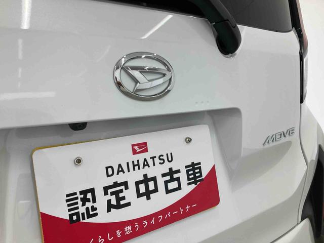 ムーヴＸ衝突被害軽減ブレーキ　横滑り防止装置　オートマチックハイビーム　アイドリングストップ　ステアリングスイッチ　オートライト　キーフリーシステム　オートエアコン　左側電動スライドドア　純正ホイールキャップ（岐阜県）の中古車