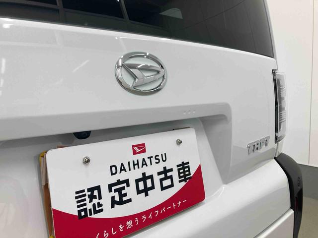 タフトＸ衝突被害軽減ブレーキ　横滑り防止装置　オートマチックハイビーム　アイドリングストップ　ステアリングスイッチ　オートライト　キーフリーシステム　オートエアコン　エアバッグ　バックカメラ　ＣＶＴ　ＬＥＤ（岐阜県）の中古車