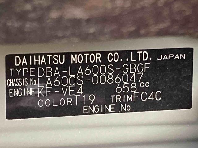 タントＸ　ＳＡ衝突被害軽減ブレーキ　横滑り防止装置　アイドリングストップ　左側電動スライドドア　キーフリーシステム　オートエアコン　バイザー　マット　純正ホイールキャップ　ナビ　バックカメラ　ＣＶＴ　２ＷＤ　ＡＢＳ（岐阜県）の中古車