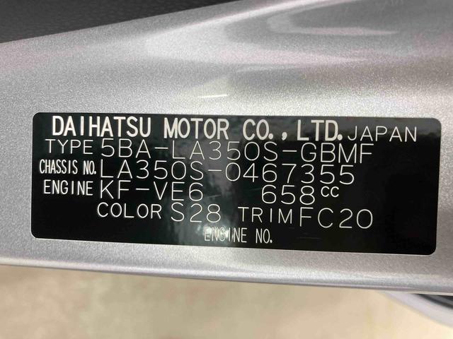 ミライースＬ　ＳＡIII衝突被害軽減ブレーキ　横滑り防止装置　オートマチックハイビーム　アイドリングストップ　キーレス　エアコン　エアバッグ　パワーウィンドウ　純正ホイールキャップ　オートライト　ＡＢＳ　ＣＶＴ　２ＷＤ（岐阜県）の中古車