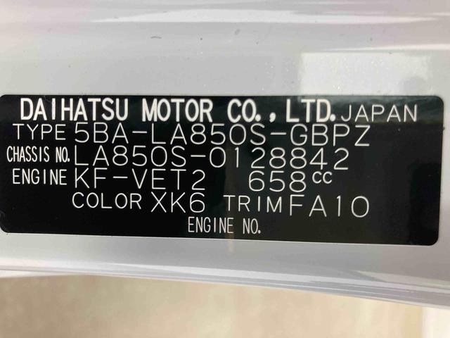 ムーヴキャンバスストライプスＧターボ衝突被害軽減ブレーキ　横滑り防止装置　オートマチックハイビーム　アイドリングストップ　ステアリングスイッチ　オートライト　キーフリーシステム　オートエアコン　両側電動スライドドア　純正ホイールキャップ（岐阜県）の中古車
