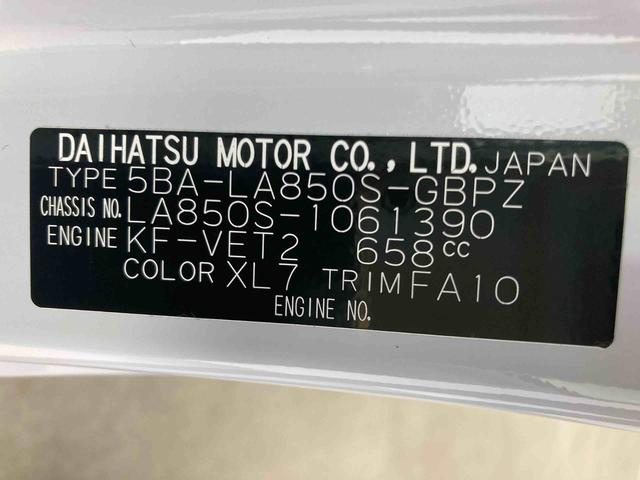 ムーヴキャンバスストライプスGターボ衝突被害軽減ブレーキ 横滑り防止装置 オートマチックハイビーム アイドリングストップ ステアリングスイッチ オートライト キーフリーシステム オートエアコン 両側電動スライドドア 純正ホイールキャップ(岐阜県)の中古車