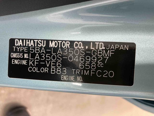ミライースL SAIII衝突被害軽減ブレーキ 横滑り防止装置 オートマチックハイビーム アイドリングストップ キーレス エアコン エアバッグ パワーウィンドウ 純正ホイールキャップ バックカメラ ナビ ドライブレコーダー(岐阜県)の中古車